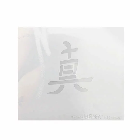 Airbrush šabloni za telo - Kanji — slika 5