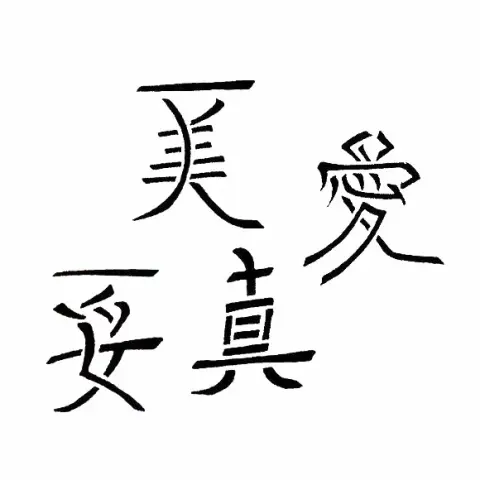 Airbrush šabloni za telo - Kanji
