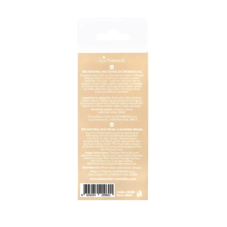 Četka za čišćenje lica - Eco Facial bež — slika 7