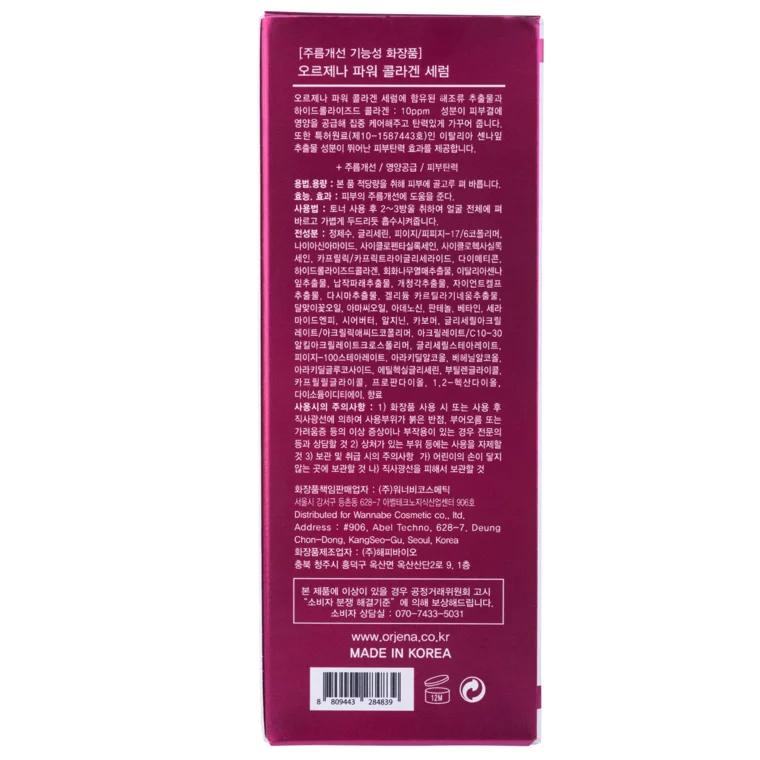Serum za lice ORJENA kolagen — slika 7