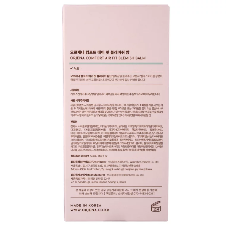 BB krema za lice - Comfort Air Fit Nude — slika 5