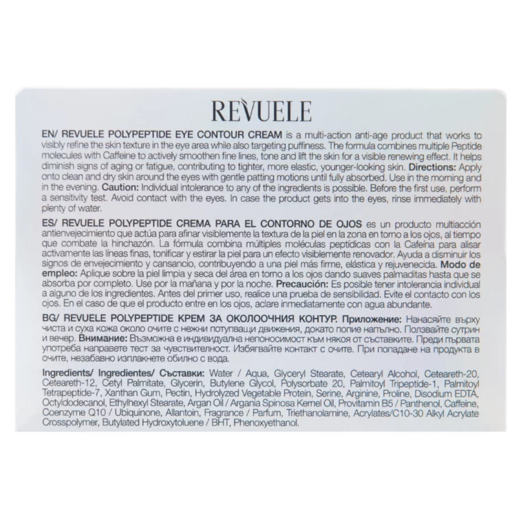 Krema za predeo oko očiju - Polypeptide 25 ml — slika 4